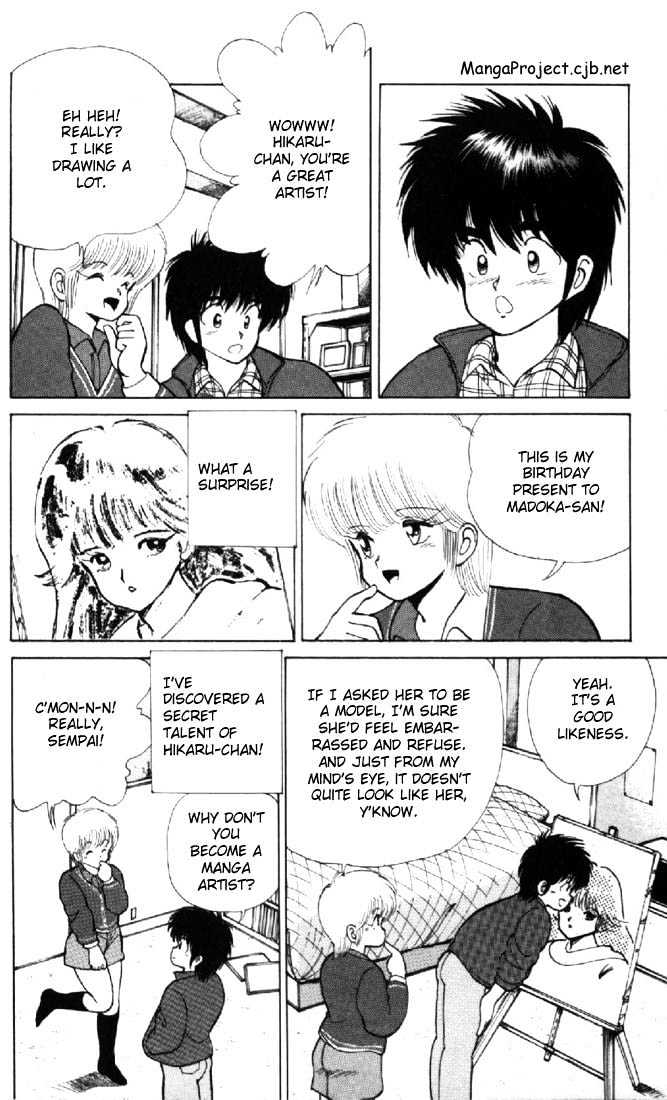 Kimagure Orange Road Chapter 111 page 17 - Chapter 111