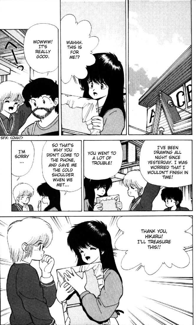 Kimagure Orange Road Chapter 111 page 18 - Chapter 111