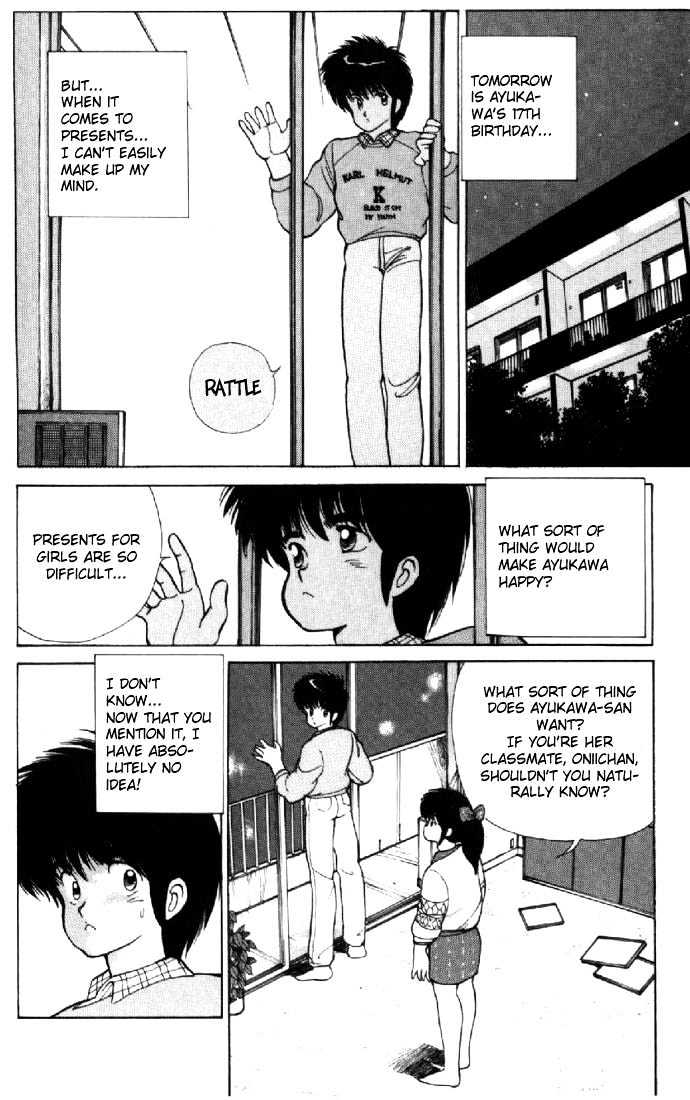 Kimagure Orange Road Chapter 111 page 5 - Chapter 111