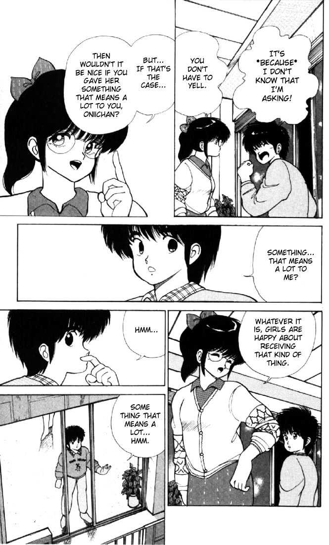 Kimagure Orange Road Chapter 111 page 6 - Chapter 111