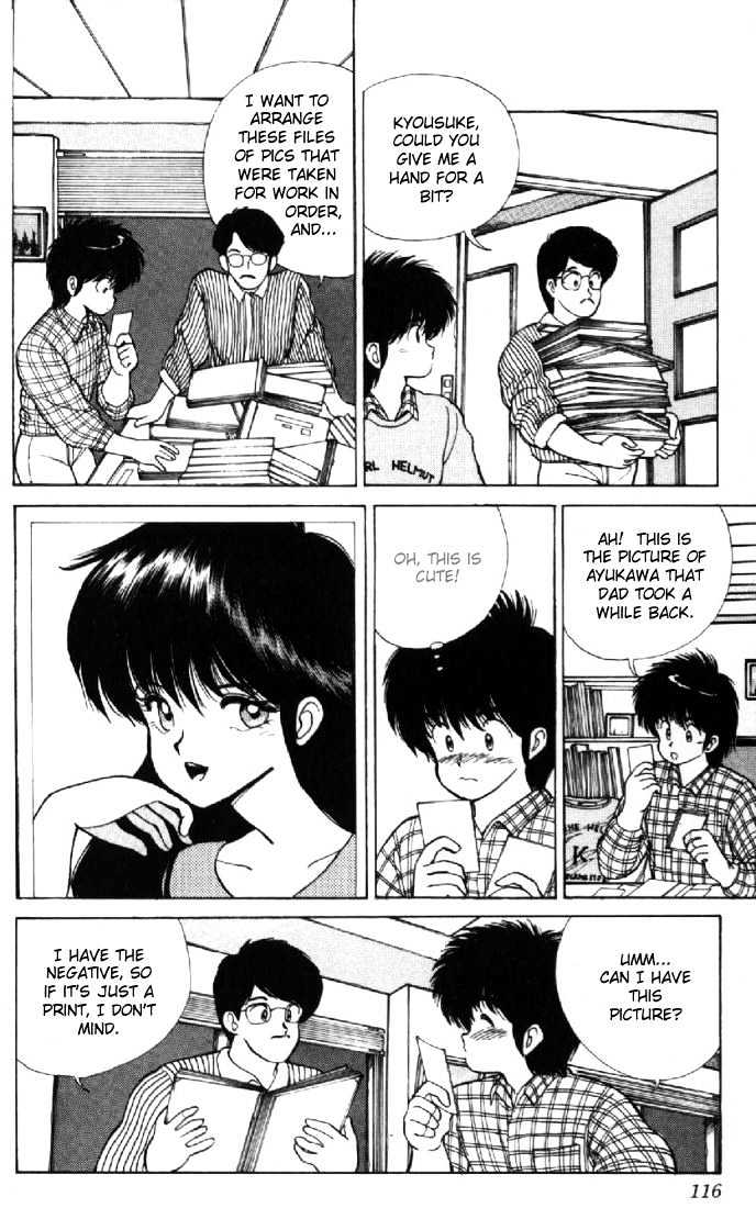 Kimagure Orange Road Chapter 111 page 7 - Chapter 111