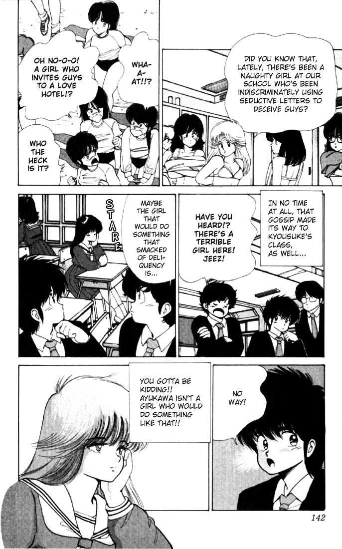 Kimagure Orange Road Chapter 112 page 12 - Chapter 112