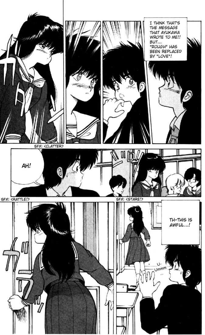 Kimagure Orange Road Chapter 112 page 15 - Chapter 112
