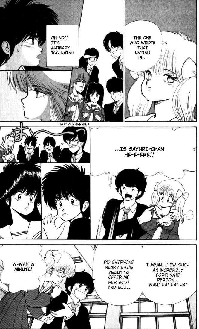 Kimagure Orange Road Chapter 112 page 17 - Chapter 112