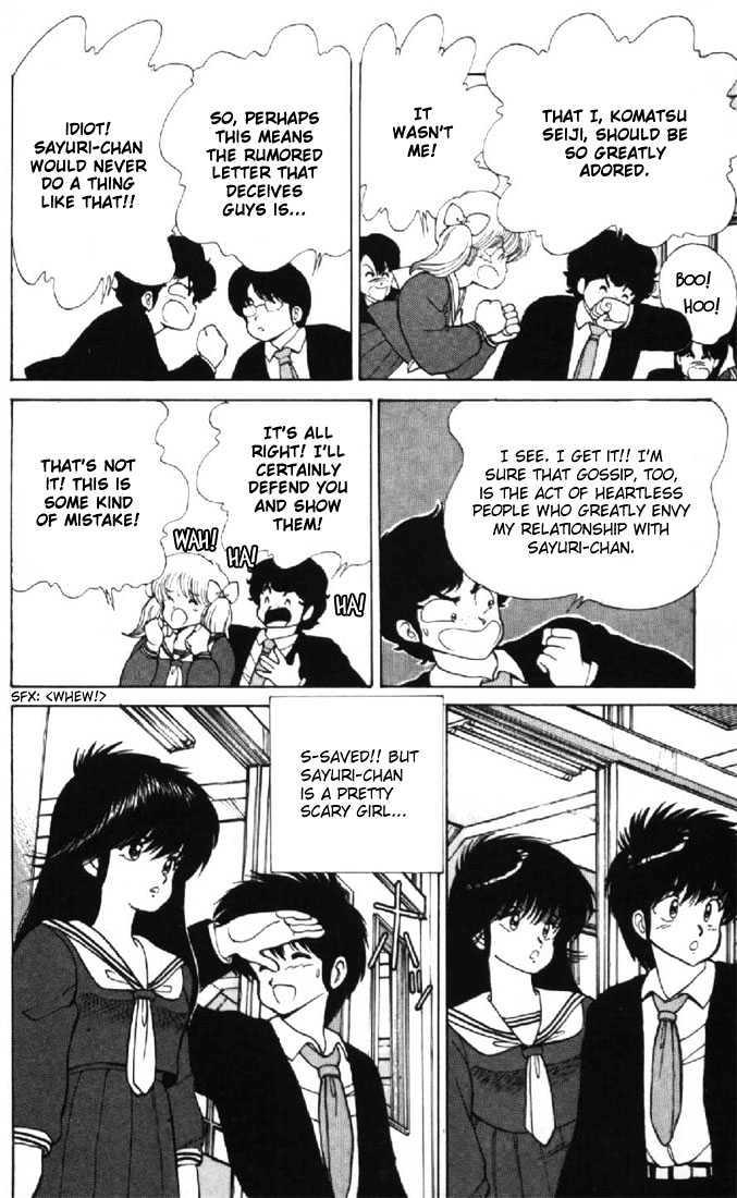 Kimagure Orange Road Chapter 112 page 18 - Chapter 112