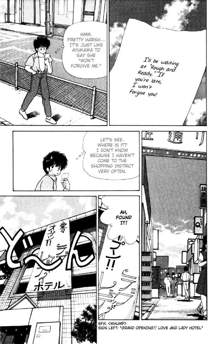 Kimagure Orange Road Chapter 112 page 3 - Chapter 112