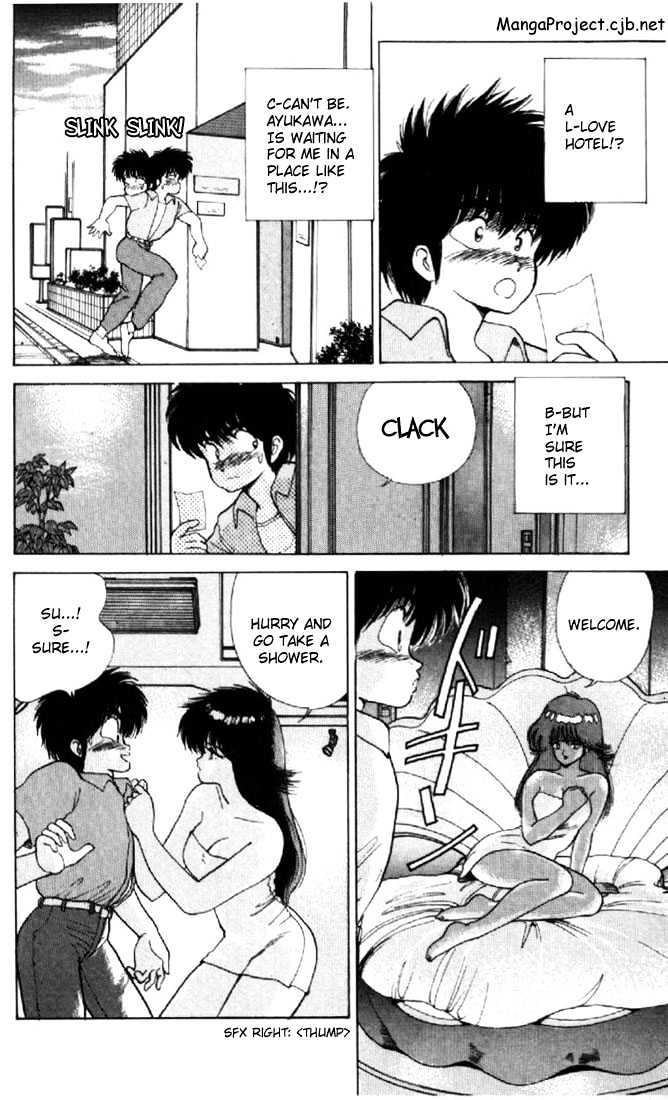 Kimagure Orange Road Chapter 112 page 4 - Chapter 112