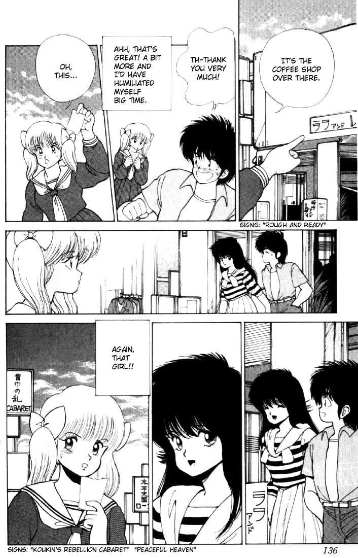 Kimagure Orange Road Chapter 112 page 6 - Chapter 112