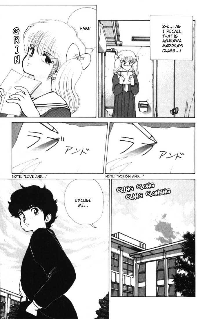 Kimagure Orange Road Chapter 112 page 9 - Chapter 112