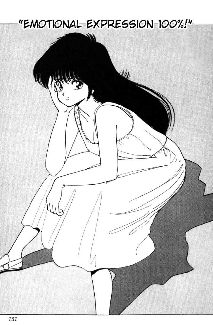 Kimagure Orange Road Chapter 113 page 1 - Chapter 113