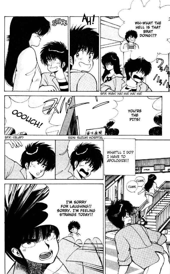 Kimagure Orange Road Chapter 113 page 16 - Chapter 113