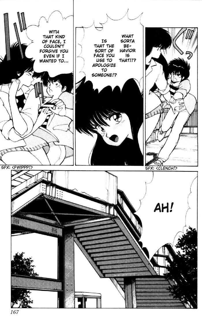 Kimagure Orange Road Chapter 113 page 17 - Chapter 113