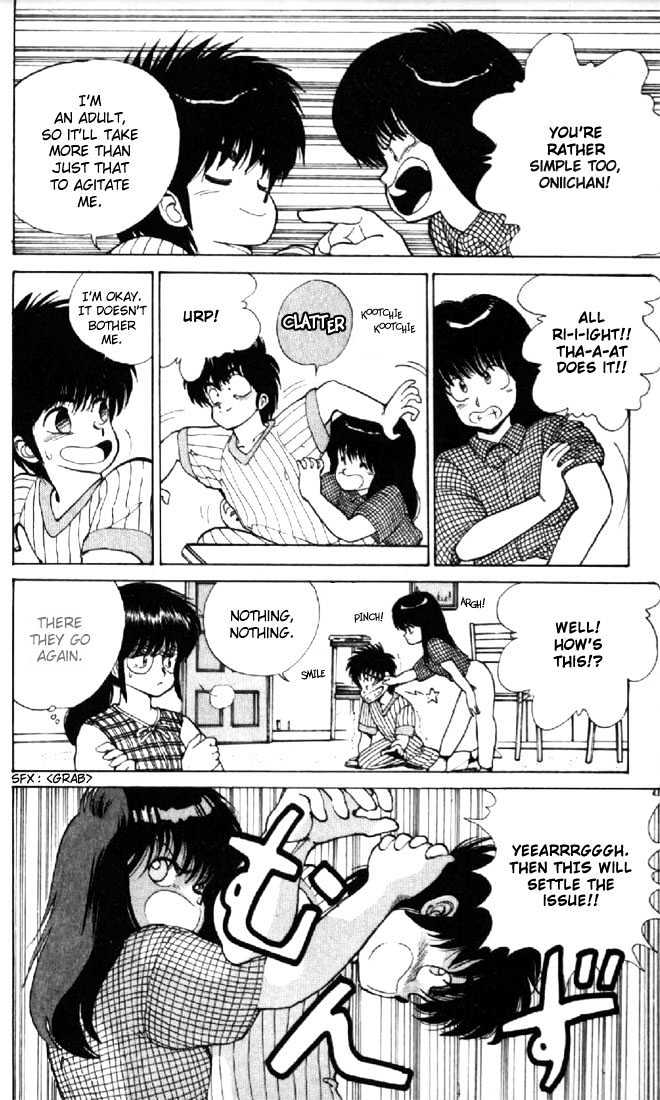 Kimagure Orange Road Chapter 113 page 4 - Chapter 113