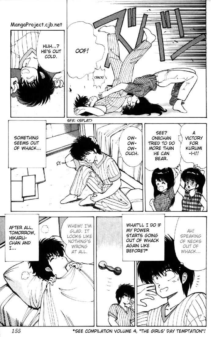 Kimagure Orange Road Chapter 113 page 5 - Chapter 113