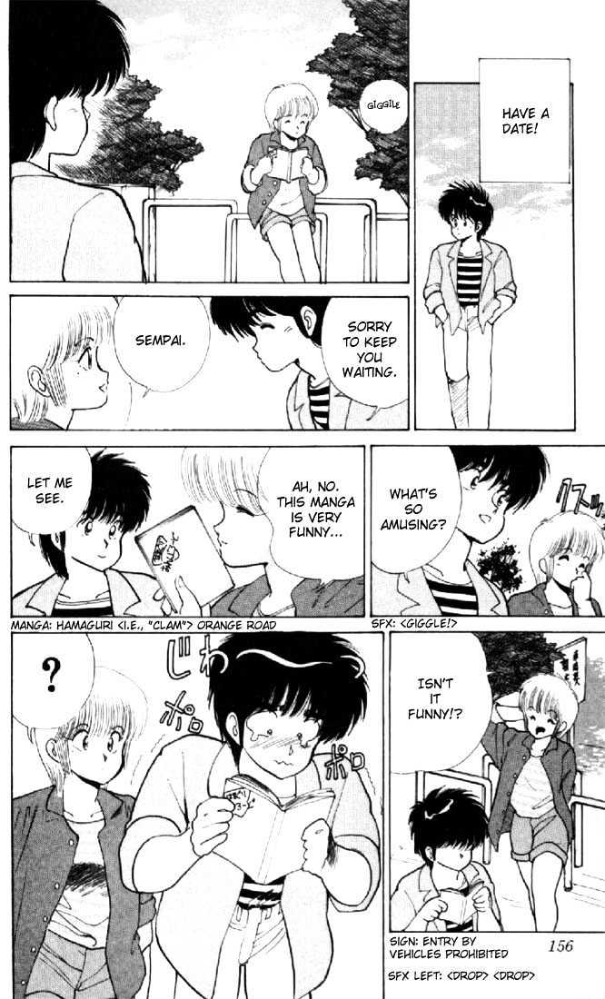 Kimagure Orange Road Chapter 113 page 6 - Chapter 113