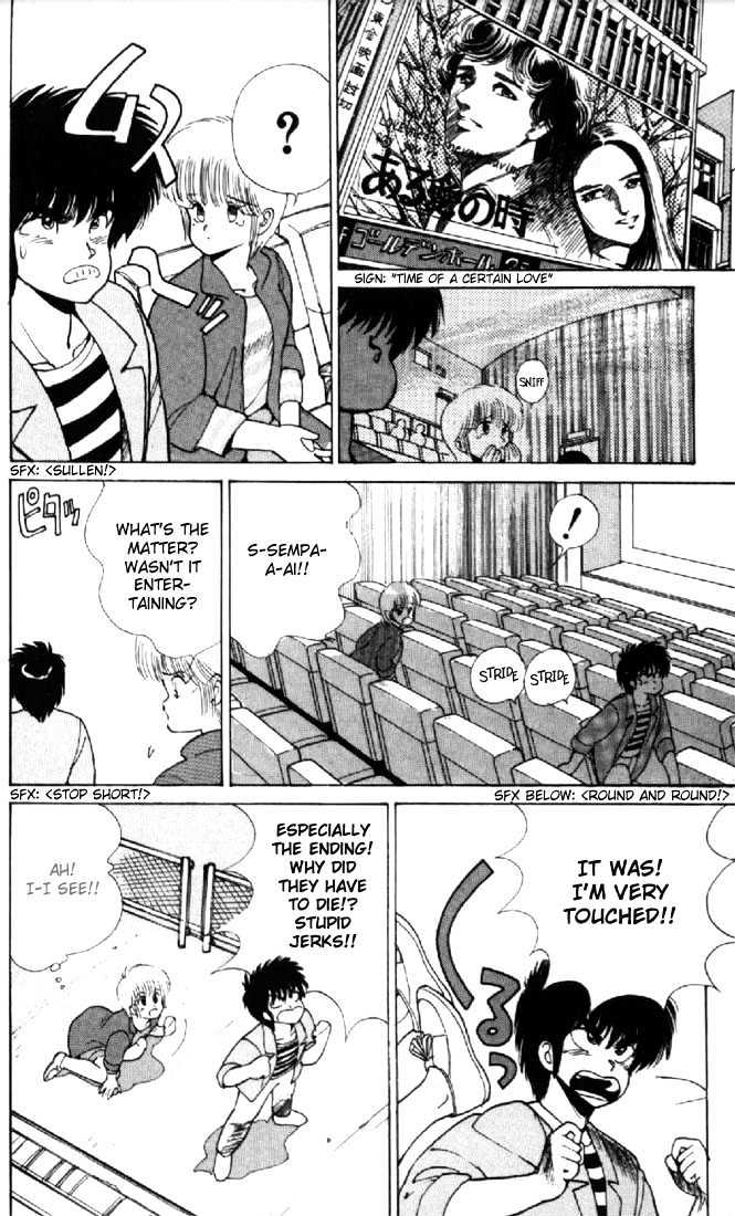 Kimagure Orange Road Chapter 113 page 8 - Chapter 113