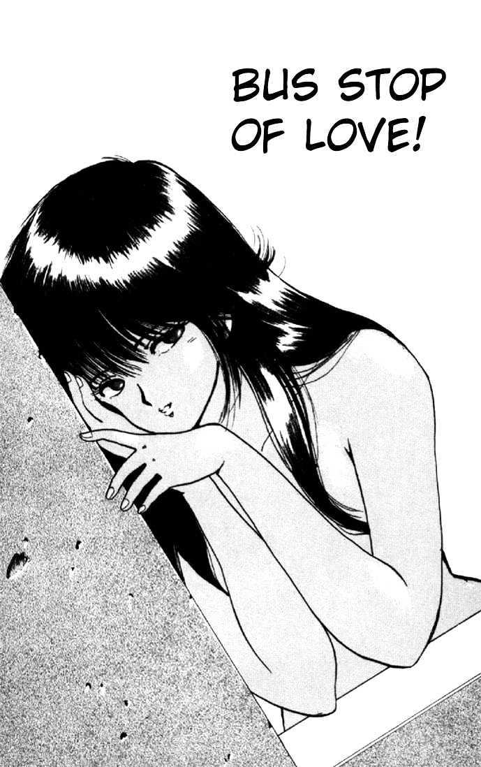 Kimagure Orange Road Chapter 114 page 1 - Chapter 114