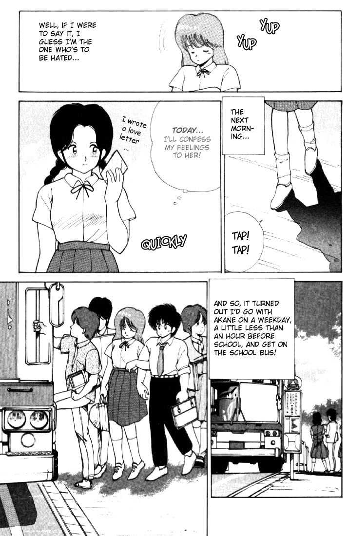 Kimagure Orange Road Chapter 114 page 13 - Chapter 114