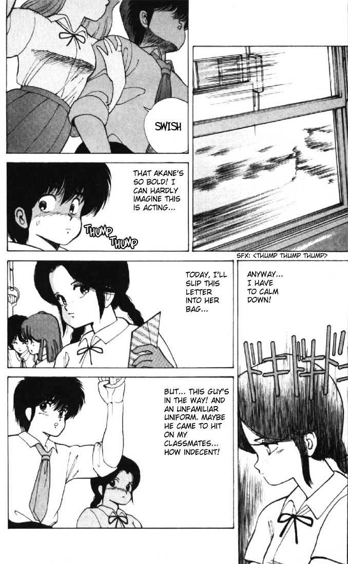 Kimagure Orange Road Chapter 114 page 16 - Chapter 114