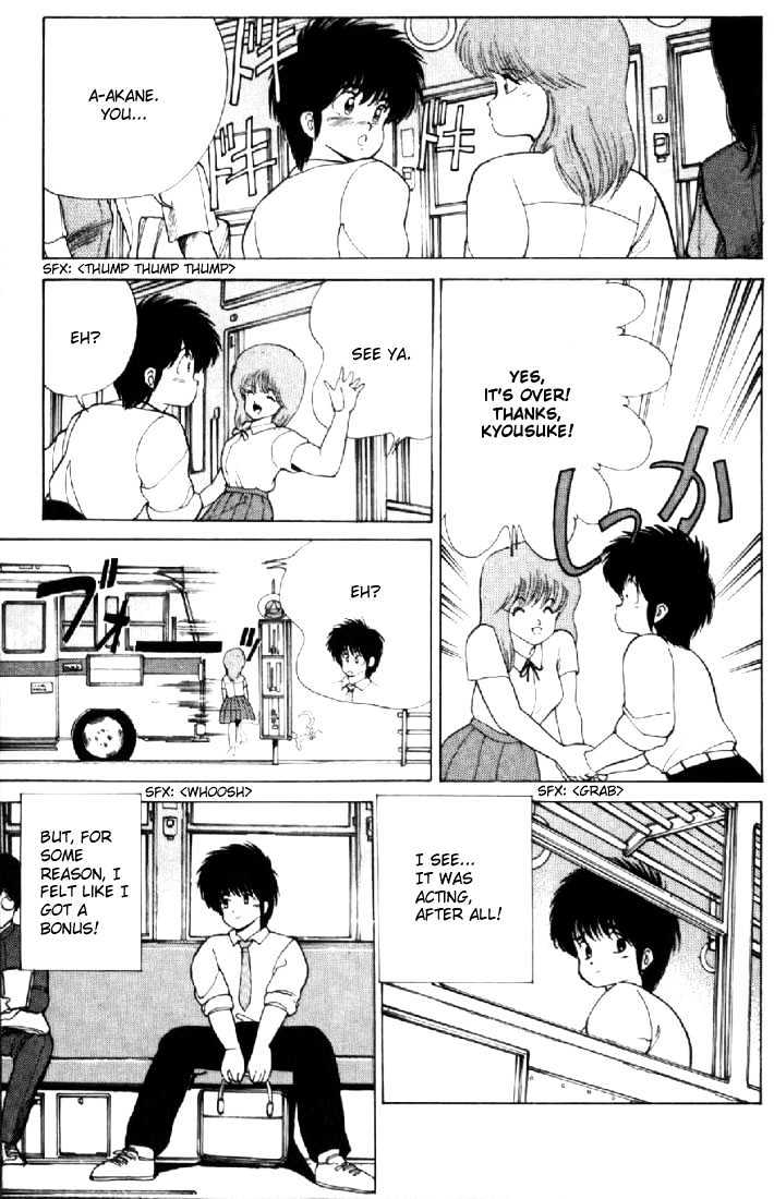 Kimagure Orange Road Chapter 114 page 19 - Chapter 114