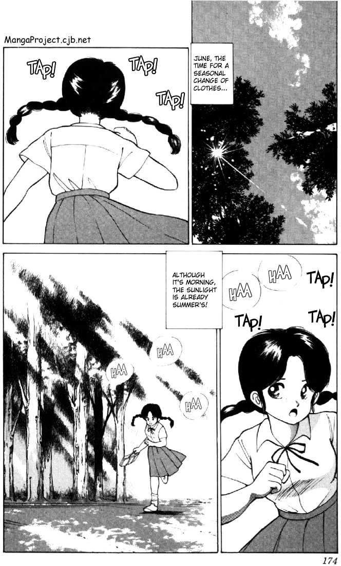 Kimagure Orange Road Chapter 114 page 2 - Chapter 114
