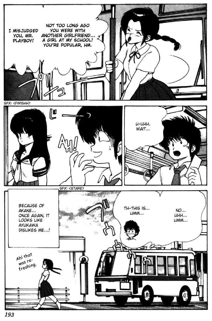 Kimagure Orange Road Chapter 114 page 21 - Chapter 114