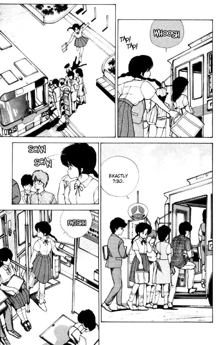 Kimagure Orange Road Chapter 114 page 3 - Chapter 114