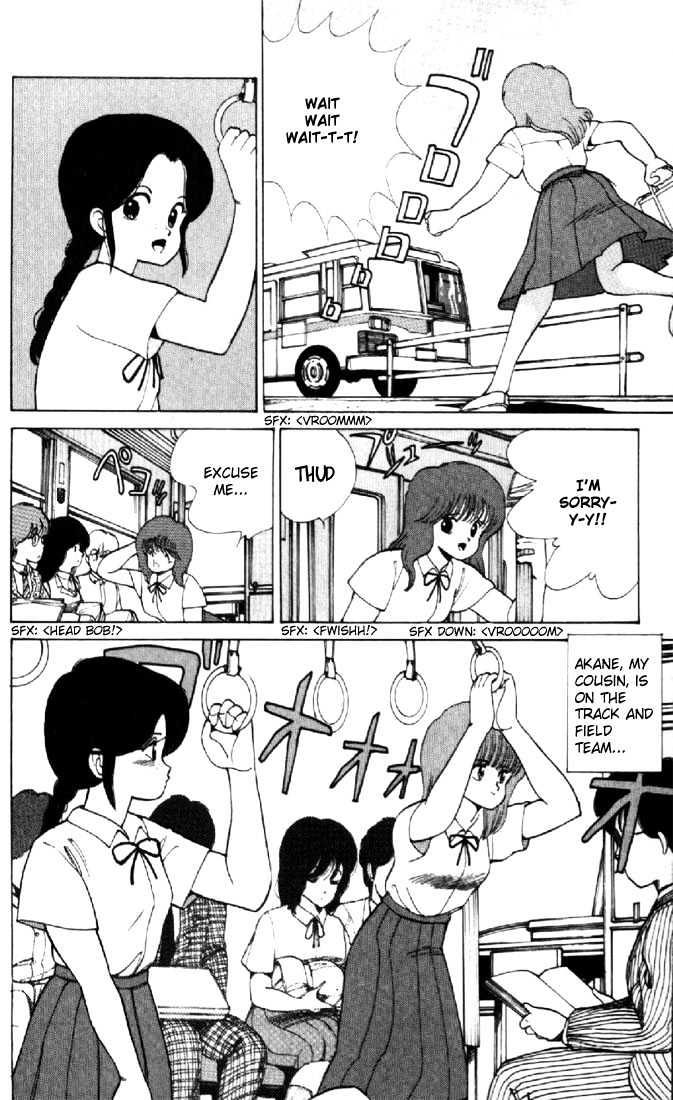 Kimagure Orange Road Chapter 114 page 4 - Chapter 114