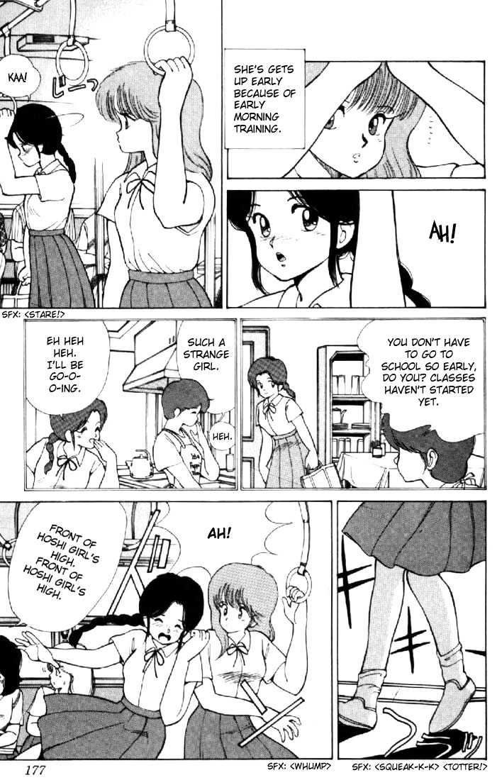Kimagure Orange Road Chapter 114 page 5 - Chapter 114