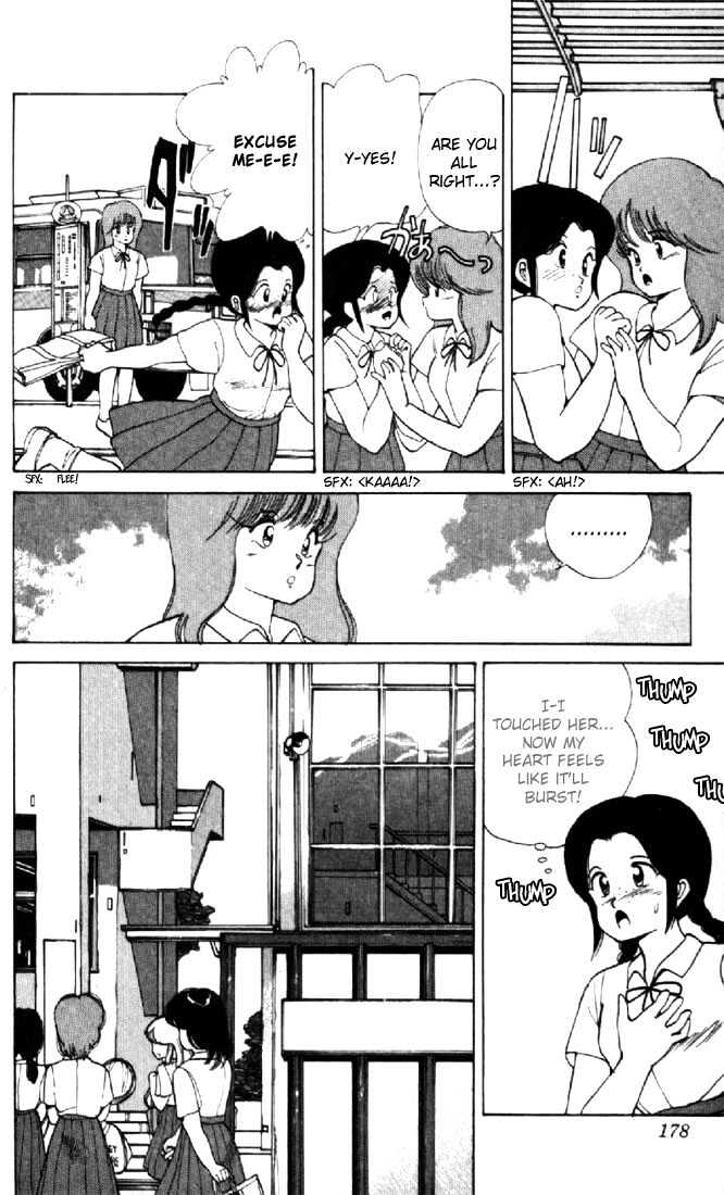 Kimagure Orange Road Chapter 114 page 6 - Chapter 114