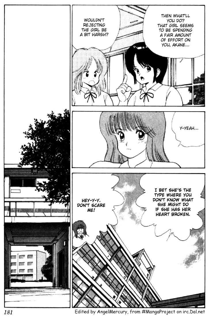 Kimagure Orange Road Chapter 114 page 9 - Chapter 114