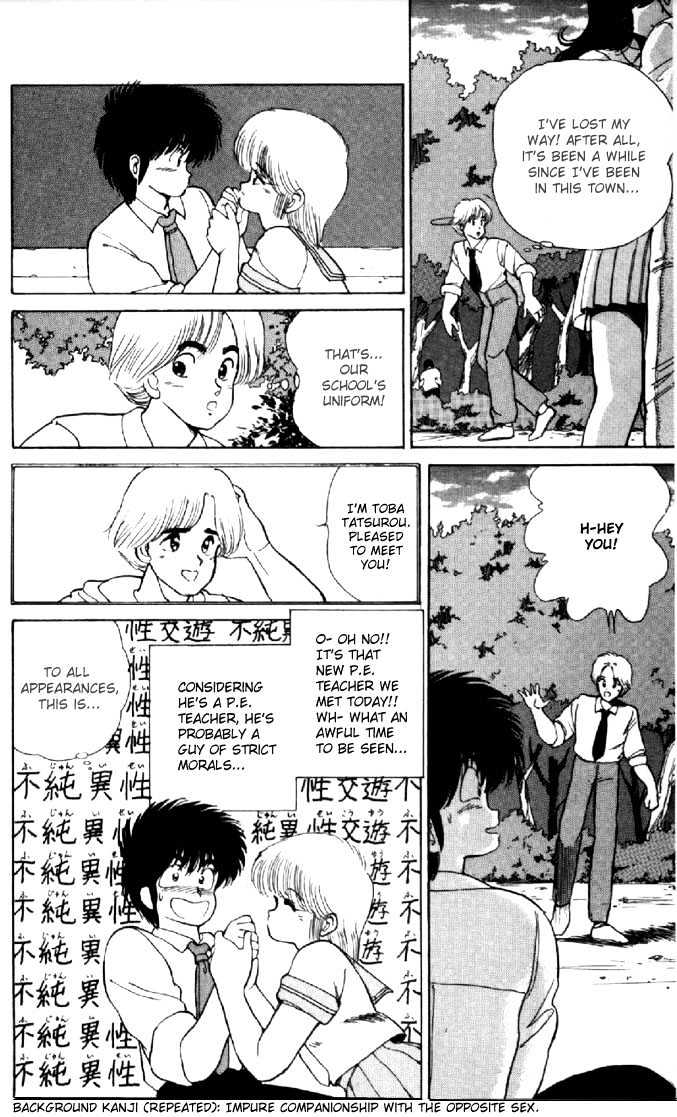 Kimagure Orange Road Chapter 115 page 10 - Chapter 115