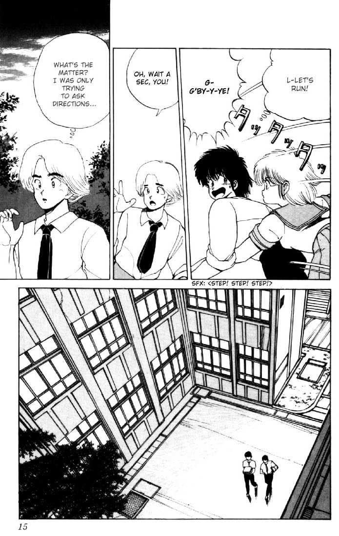 Kimagure Orange Road Chapter 115 page 11 - Chapter 115
