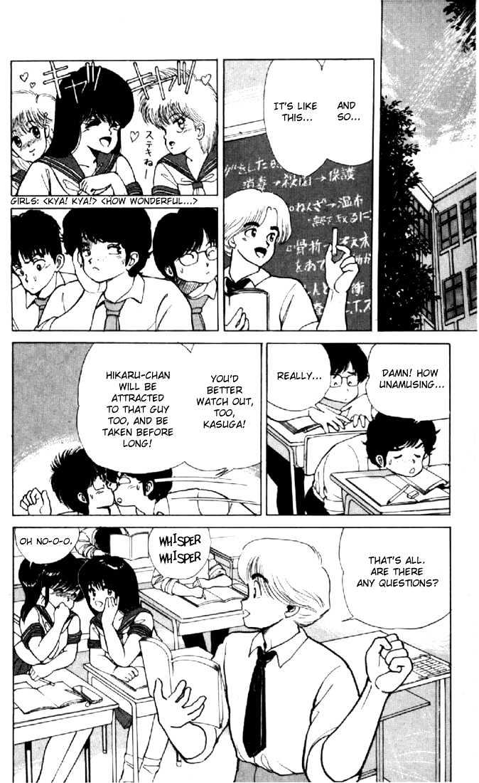 Kimagure Orange Road Chapter 115 page 12 - Chapter 115
