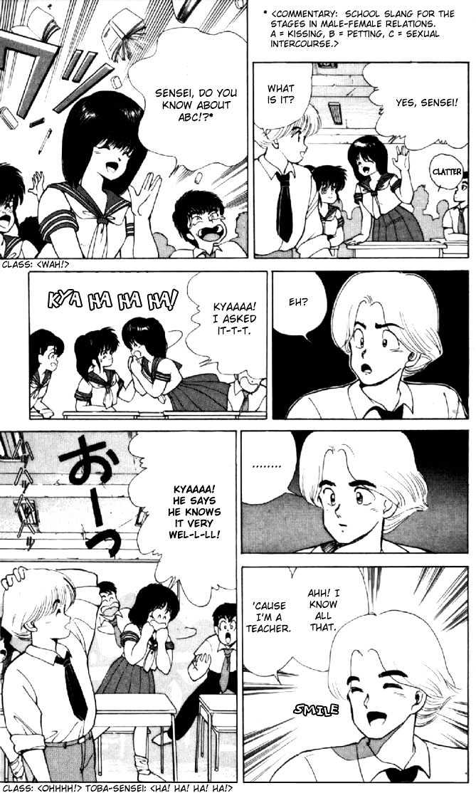 Kimagure Orange Road Chapter 115 page 13 - Chapter 115