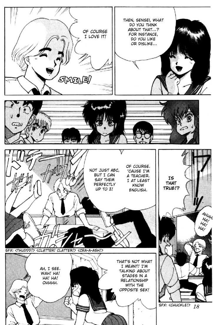 Kimagure Orange Road Chapter 115 page 14 - Chapter 115