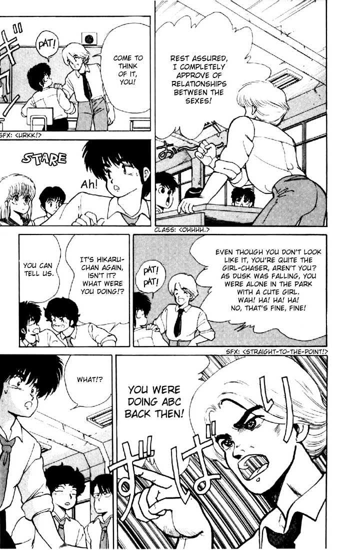 Kimagure Orange Road Chapter 115 page 15 - Chapter 115
