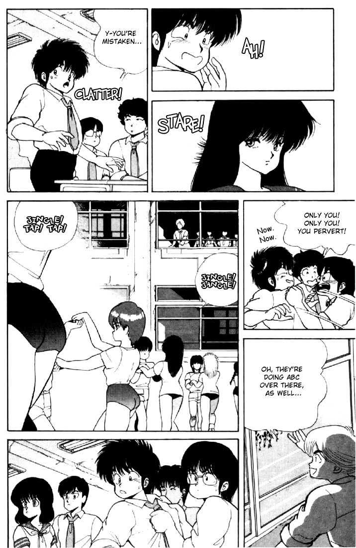 Kimagure Orange Road Chapter 115 page 16 - Chapter 115