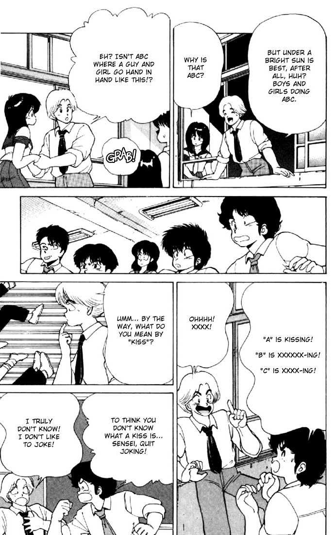 Kimagure Orange Road Chapter 115 page 17 - Chapter 115