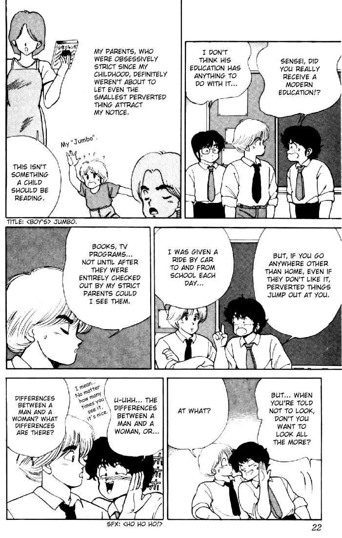 Kimagure Orange Road Chapter 115 page 18 - Chapter 115