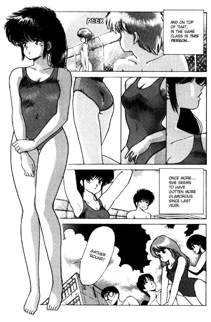 Kimagure Orange Road Chapter 115 page 5 - Chapter 115