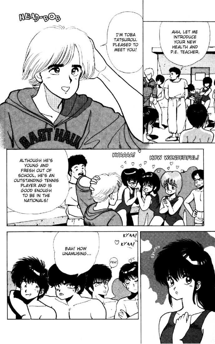 Kimagure Orange Road Chapter 115 page 6 - Chapter 115