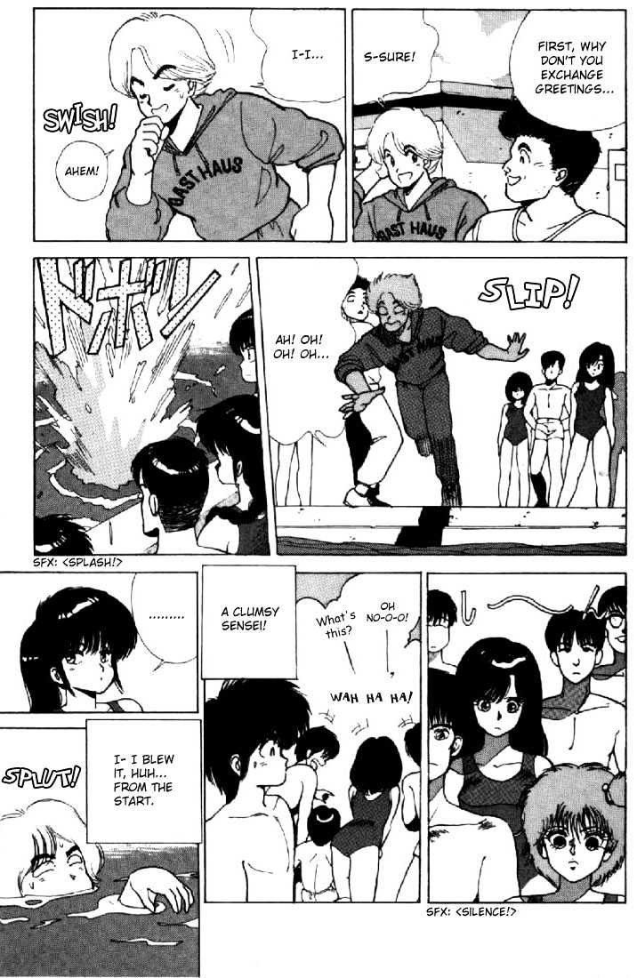 Kimagure Orange Road Chapter 115 page 7 - Chapter 115