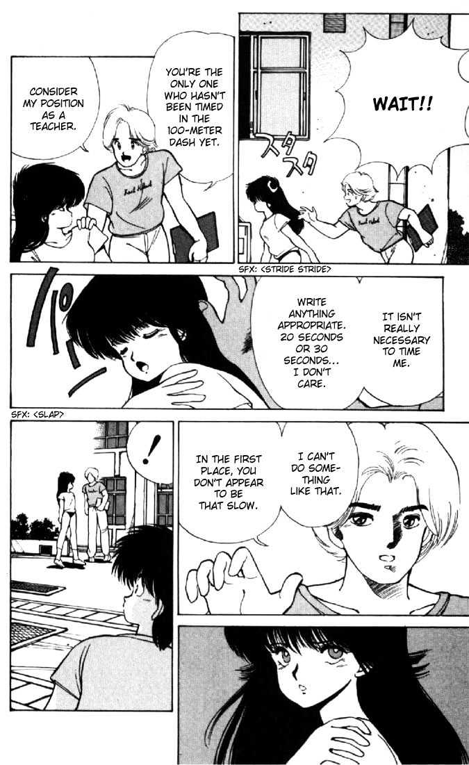 Kimagure Orange Road Chapter 116 page 12 - Chapter 116