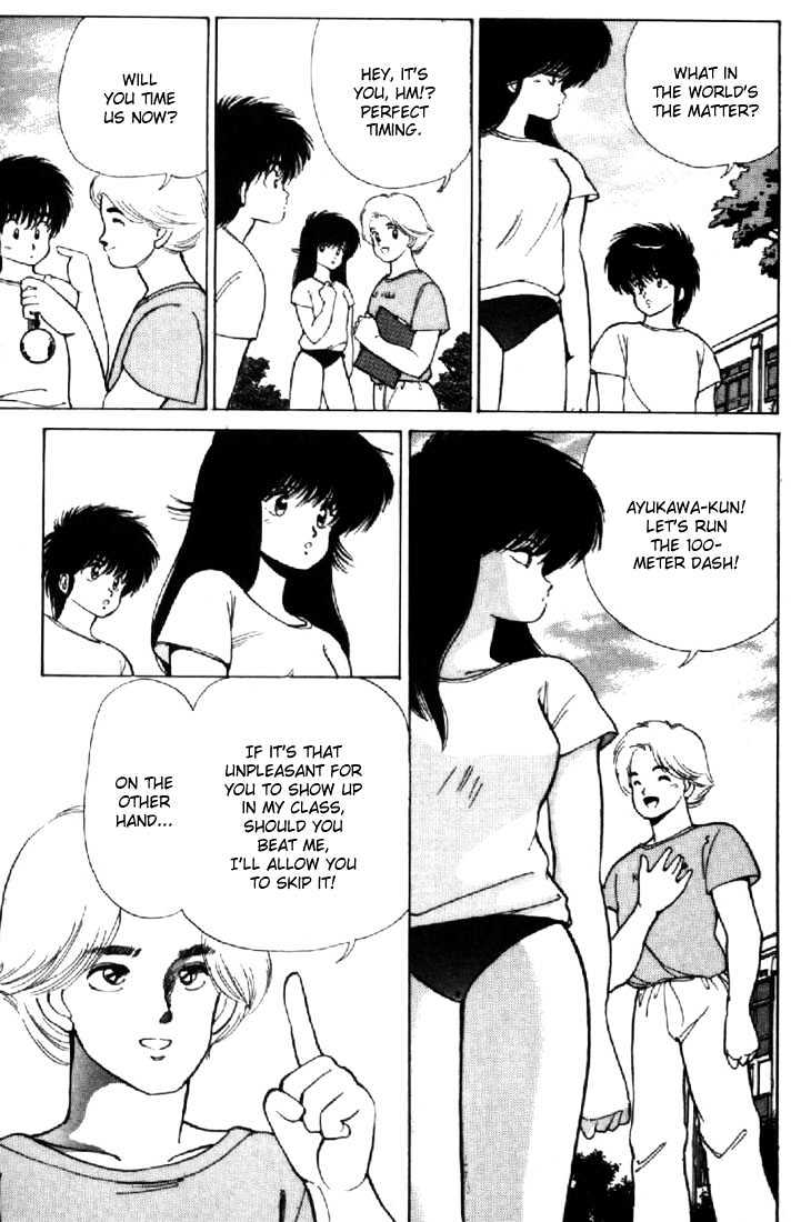 Kimagure Orange Road Chapter 116 page 13 - Chapter 116
