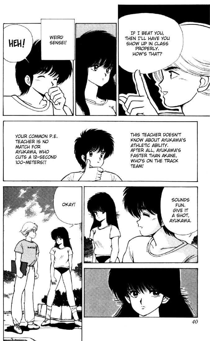 Kimagure Orange Road Chapter 116 page 14 - Chapter 116