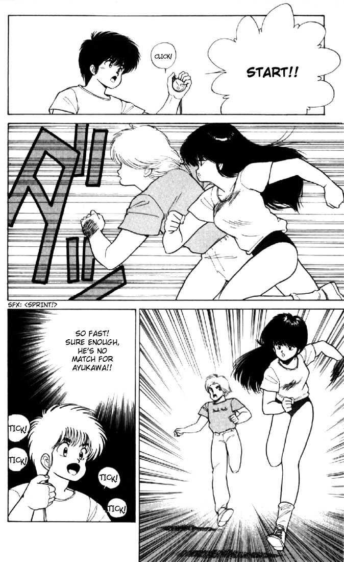 Kimagure Orange Road Chapter 116 page 16 - Chapter 116