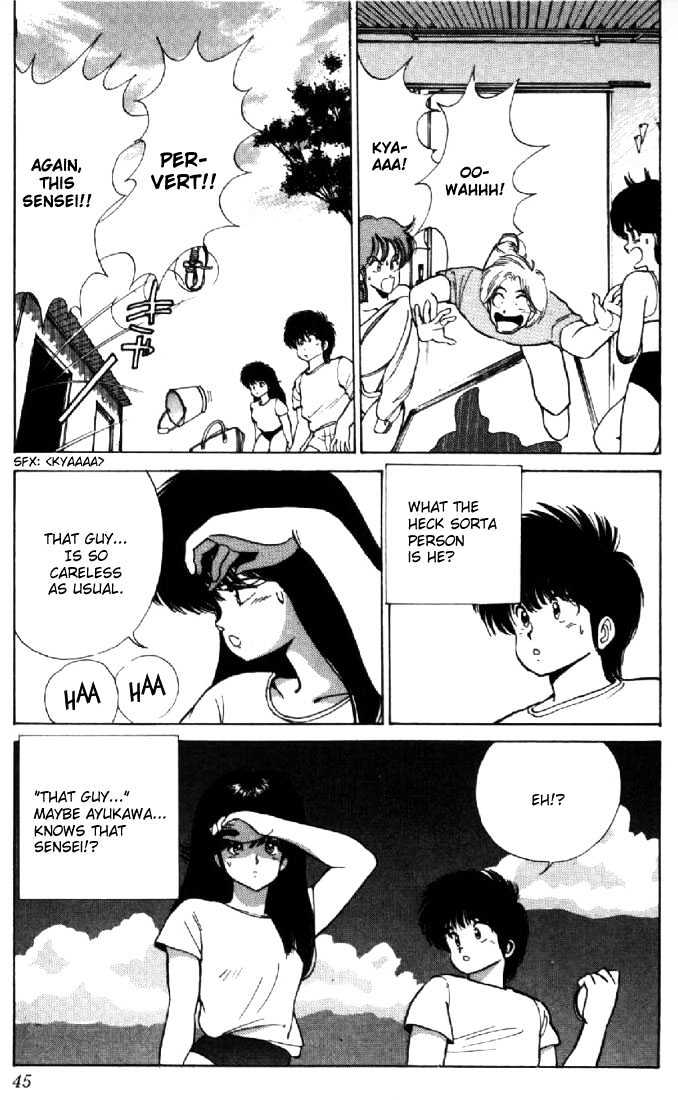 Kimagure Orange Road Chapter 116 page 19 - Chapter 116