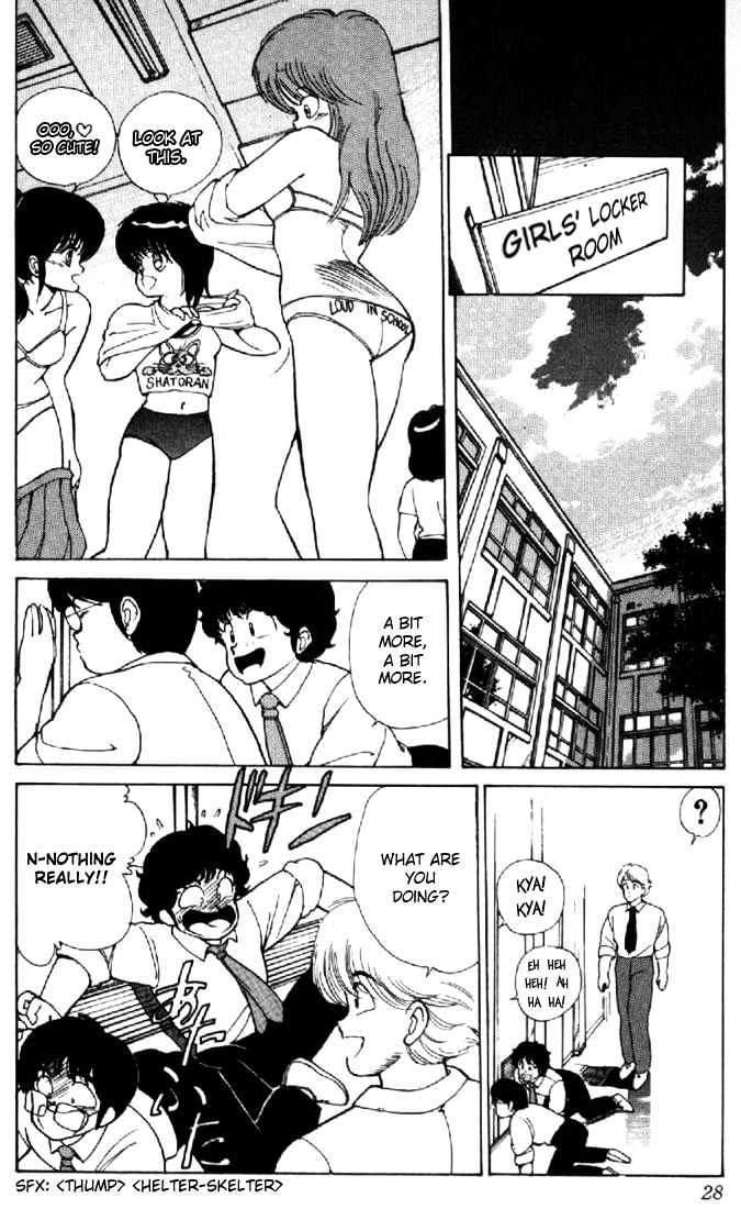 Kimagure Orange Road Chapter 116 page 2 - Chapter 116
