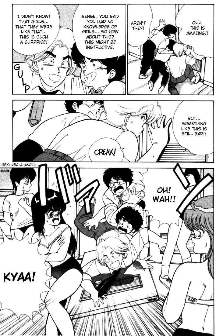 Kimagure Orange Road Chapter 116 page 3 - Chapter 116